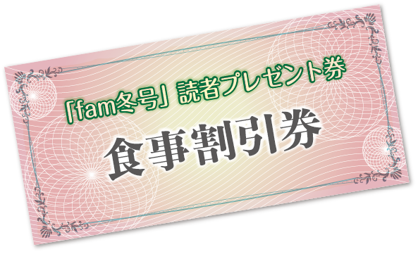 Valo「食事券」(1,000円分)