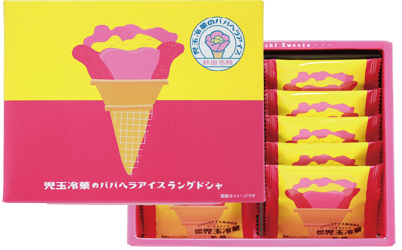 四季彩「ババヘララングドシャ」(10枚入り)