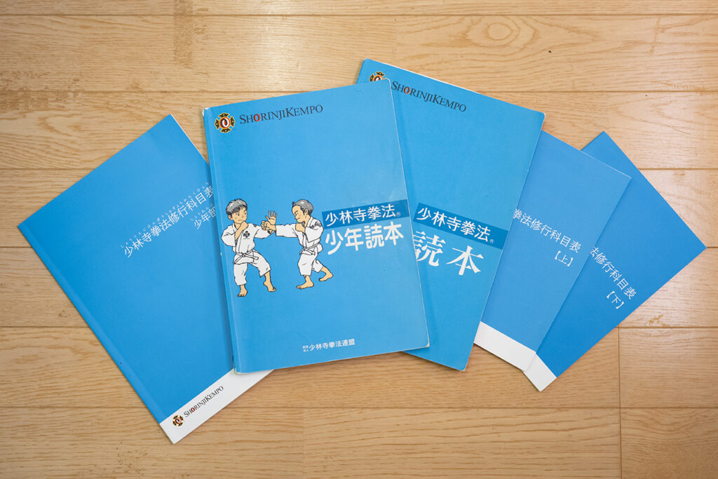 盛南スポーツ少年団