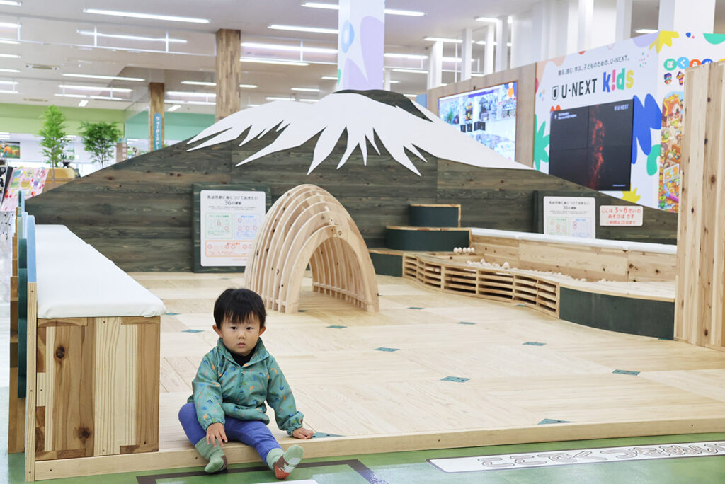 たみおんキッズアイランド